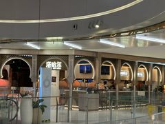 -塔哈尔·新疆盛宴(复地活力城店)