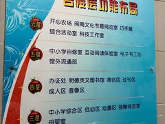 -厦门市少年儿童图书馆(中山公园馆)