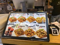 -丁家坡洋芋·观音桥好吃街A区(全国总店)