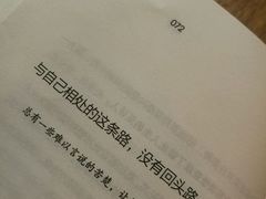 -方所(华润万象城店)