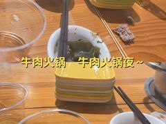 -养牛邓·潮汕牛肉海鲜自助火锅(广州店)