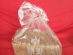 -原麦山丘(望京小街店)
