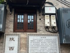 -小凤仙公馆酒店
