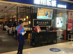 -眉州东坡·熊猫主题餐厅(枫蓝店)