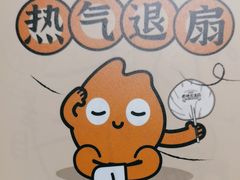 -CoCo都可(常德路店)