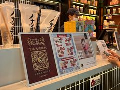 -茶理宜世(广州南站（站内）3楼B17检票口店)