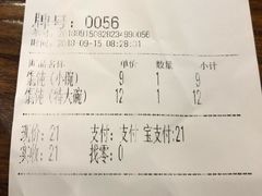 -韩萍老南京馄饨(河西万达店)