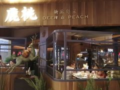 门面-大树餐厅(益田假日店)