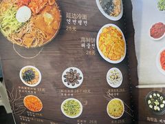-屋里家延边朝鲜族冷面(南园店)