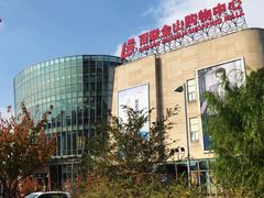 -巴黎贝甜(卫清西路店)