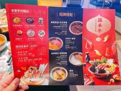 -温禾牛·和牛寿喜烧自助火锅(恒基名人店)