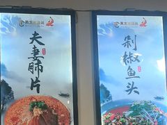 -顺兴鲜鱼庄·黑龙滩环球融创天堂洲际酒店