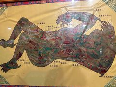 -宗巴雍姆藏餐府