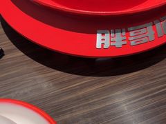 -胖哥俩肉蟹煲(杭州下沙学林街店)