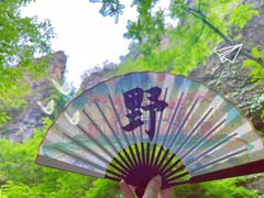 -野三坡百里峡景区