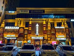 -SEEUNARI西域娜依新疆菜(环宇广场店)