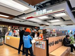 -茶话弄(北京五棵松万达店)