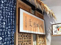 -八珍手工水饺·妈妈的爱(传芳巷店)