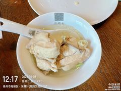 -采蝶轩