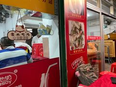 门面-蛇口康乐快餐鱼仔档(翠苑小区店)