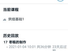 -广州老年大学