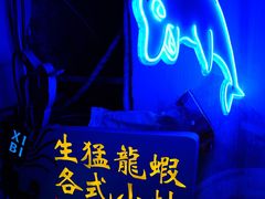-桥东喜碧海鲜街(水东街店)