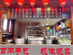 -节节香.成都非遗肥肠粉(总店)