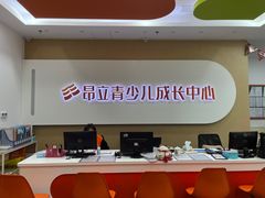 -昂立青少儿成长中心(宝山万达校区)