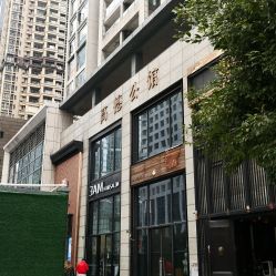 -3AM HAIR SALON染发接发