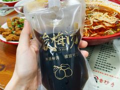 -杨大叔爱面子·四川小吃(岗头店)