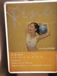 -FineYoga梵音瑜伽·普拉提