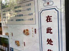 -西区老大房(愚园路店)