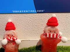 -7分甜(苏州中心店)