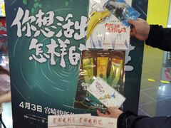 -首都电影院(西单店 LED巨幕)