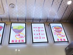 -蒋六十八梯眼镜面(渝中店)