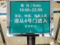 -梅龙镇广场