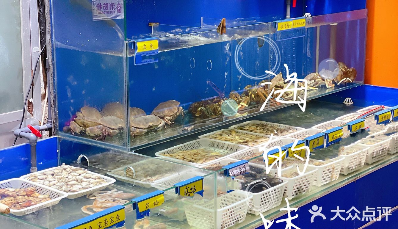 海鲜香不怕巷子深🦪🍤🐟🐚