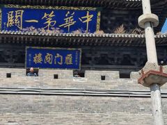 -雁门关景区