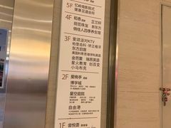 -稻香海鲜饭店(第一国际店)