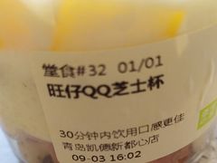 -奈雪的茶(凯德新都心店)