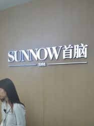 -首脑美发沙龙