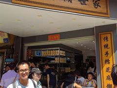 -芝麻糊世家(西华店)