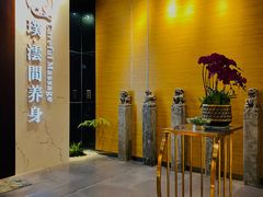 -璞·澐间影院式足道SPA(尚悦湾店)