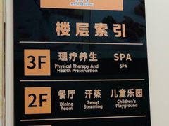 -康乐宫(乐凯北大街店)