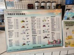 -春莱·泰式奶茶·老挝冰咖啡(湾里庙店)