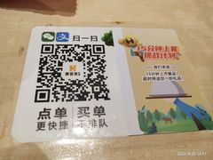 -豪客来牛排(海沧阿罗海店)