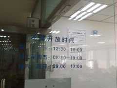-石景山区图书馆(八角南路)