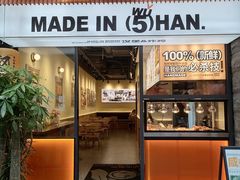 -前进5路汉堡炸鸡(昙华林店)