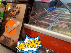 -豫楚源美猴王·面(武商广场店)