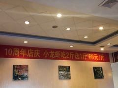 -品湘楼(方庄店)
